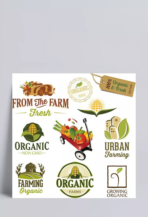 农产品logo素材 蔬菜,玉米,农作物,农场,绿色食品,标签商标,标志标识,创意,logo素材,LOGO设计,标签元素 亮彩广告 小周