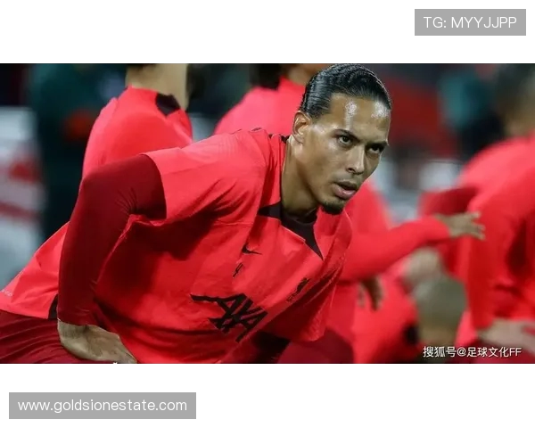 维吉尔范迪克引领防线新时代见证红军钢铁之心的崛起