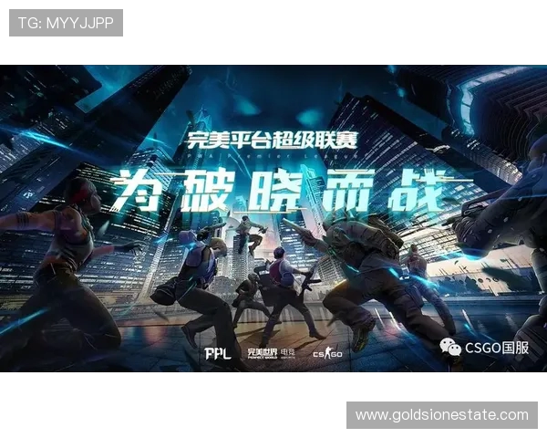 CSGO赛事节奏排行榜更新WE战队荣登第七位引发热议 CSGO赛事节奏排行榜更新WE战队荣登第七位引发热议