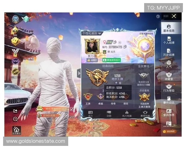 和平精英战场解析：BLG战队实力与战术深度剖析