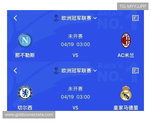 AC米兰对阵焦点之战全面解析球队状态与胜负关键因素