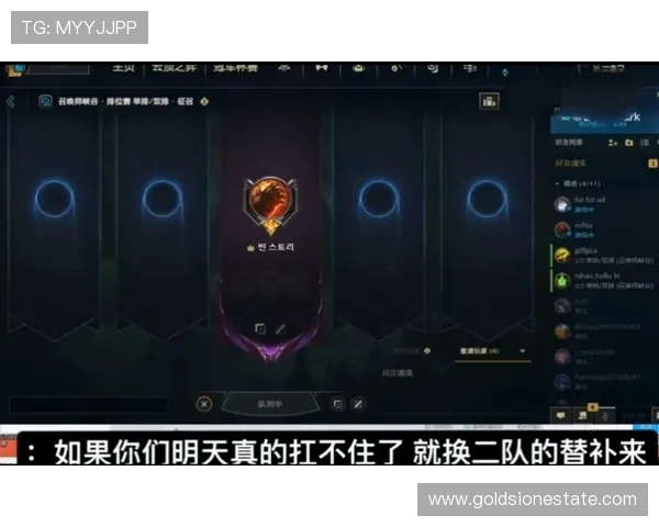 以Xun打野为核心解析团队节奏与战略布局的全新制胜思路