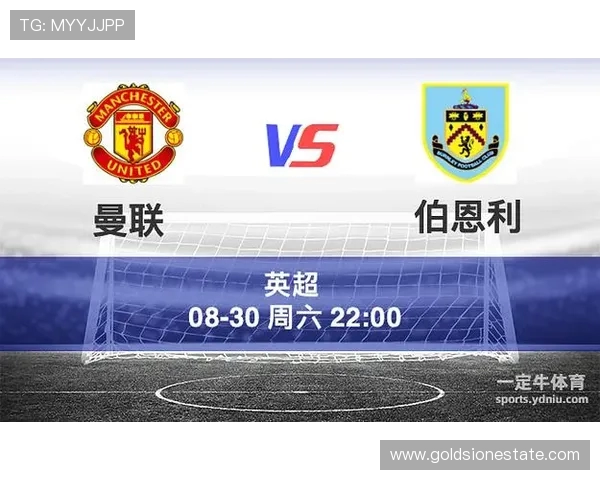 伯恩利对曼联比赛直播地址及观看方式详解 伯恩利对曼联比赛直播地址及观看方式详解