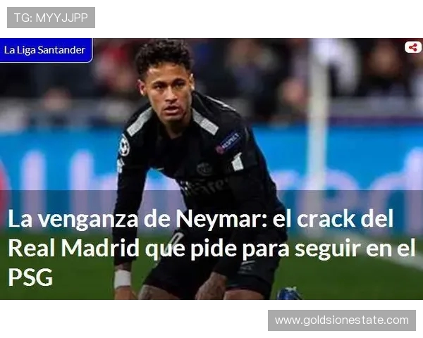 内马尔再次受伤影响巴黎欧冠前景球队前途堪忧