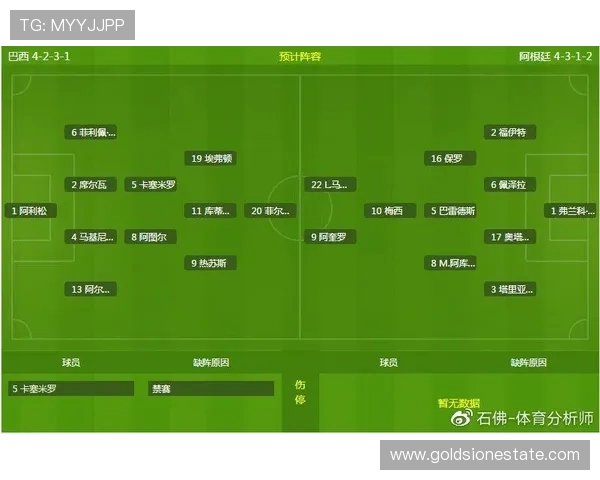 周二101日本与巴拉圭热身赛前瞻分析及双方历史交锋回顾