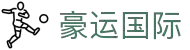 豪运国际·(中国)集团